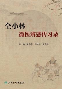 中古传奇