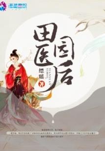 漫威之超时空战警