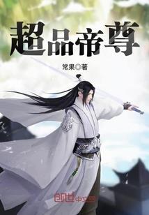 瞬移天下