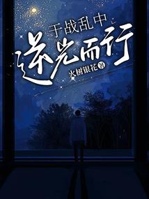 重生之军旅名人