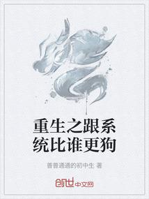 轻想