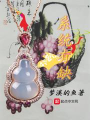 武侠霸主养成系统