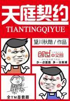 我不是一个好的人