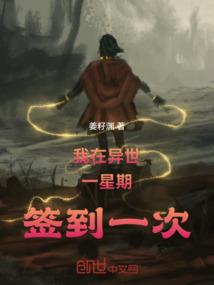 神王转世京城纨绔还成为世界首富