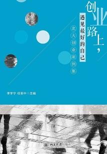 全能行善系统