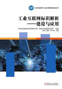 我为人类