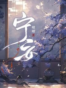 神秘复苏：夺取诡画
