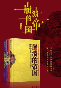 陪你到世界终结