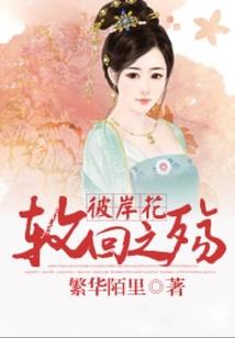 太古修罗系统