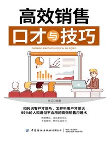 五行易天记