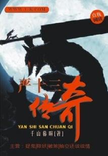 一路彷徨