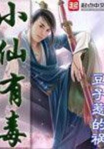 小荷涟漪
