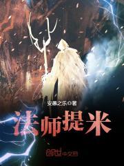 蜜爱撩人：小小娇妻你别来