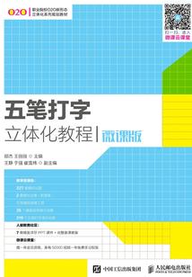 女排逆袭之重生复仇