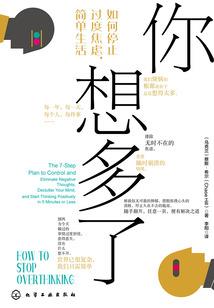 星河之彼世传说