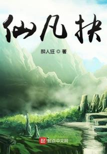 满天星：念念不忘