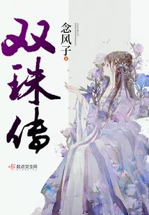 习惯孤独的岁月