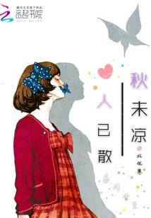 凡女仙途 第五册