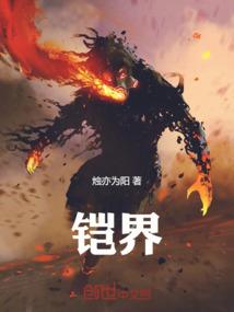 奇幻双生