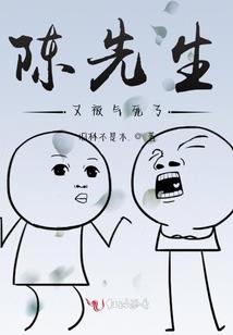 未与末