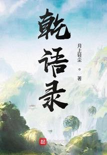 都市妖警