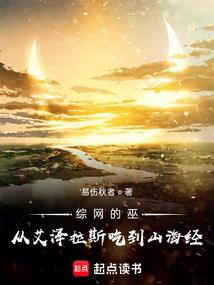 守妖师