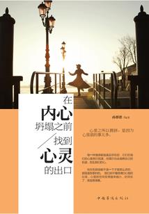 骊姑传