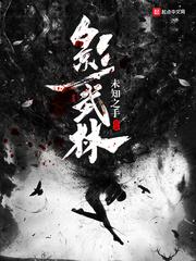 深海蛟龙：我能夺舍神级天赋