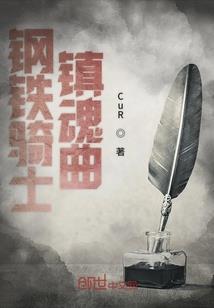 神级试练系统