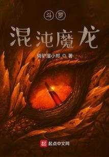 美人鱼之苏元化求法