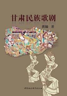 妄想年代