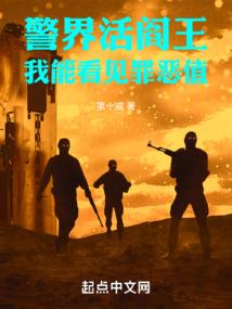 冥令之破魂