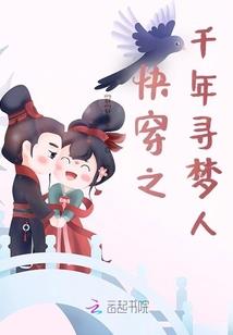 情书情输