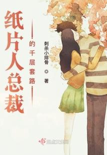 重生末世诡刺