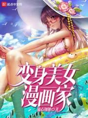 巫鹰