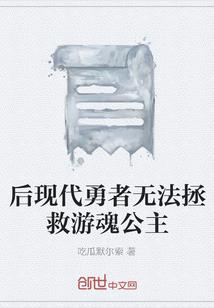毁神逆天
