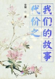 我再也等不到我的盖世英雄了