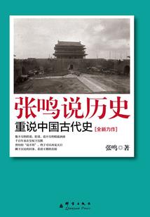 明缘录