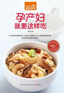 血玉铃传奇