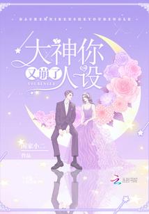 乱世之将军碑