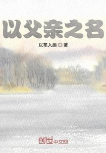 被流走的时光