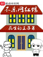 大汉之重生