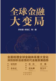 神之圣灵者