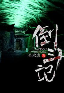 龙珠之天神
