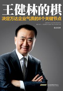 剑与武姬