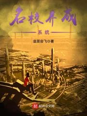 我的唐朝不可能这么离谱