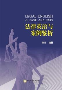 裂天志传