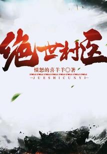 绽放吧！脑洞！
