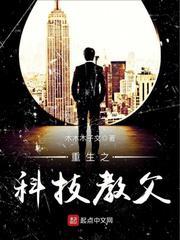 后宫传奇之失宠皇后