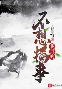 长城往事